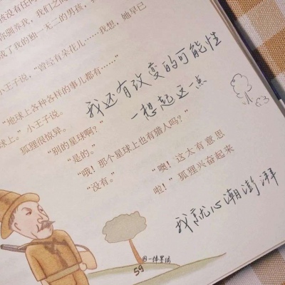 原创兽设世界观构建兽圈社群